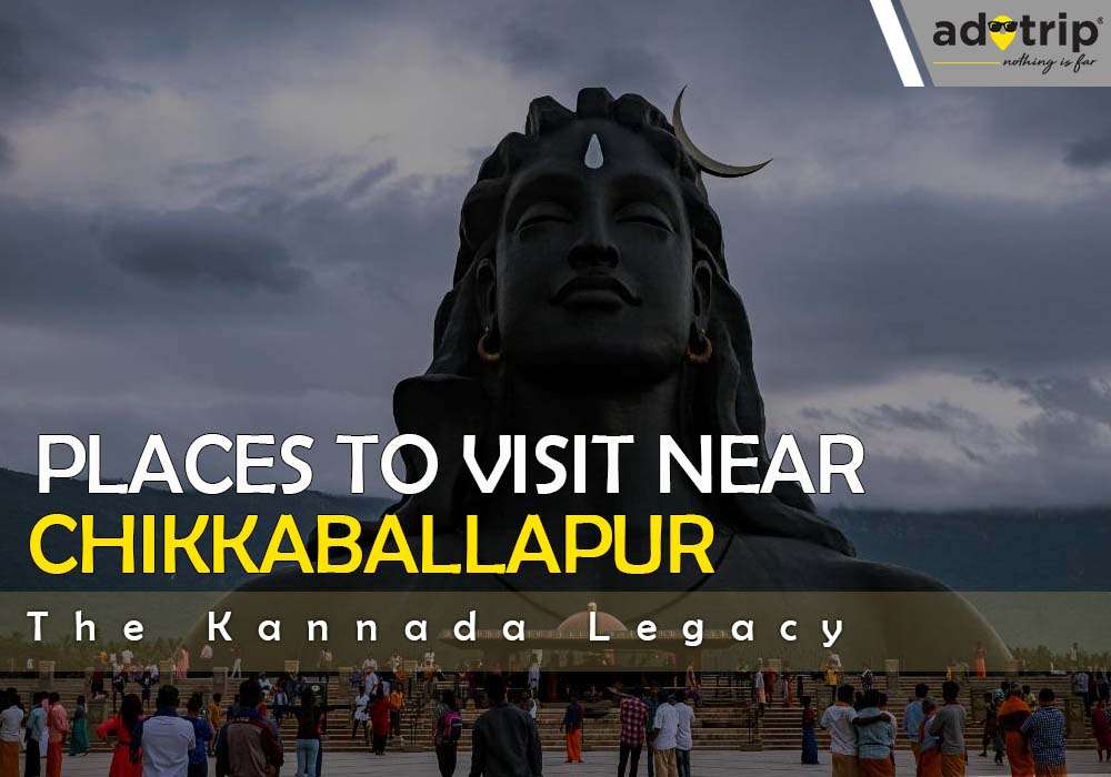 Places to Visit Near Chikkaballapur